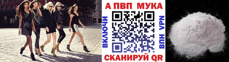 А ПВП Соль  Арамиль 