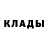 Amphetamine Розовый Okkes Sevim