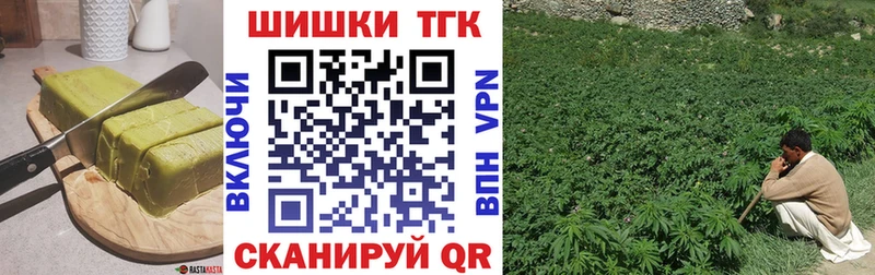 где купить наркотик  Арамиль  Печенье с ТГК конопля 