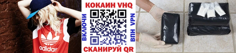 наркота  Арамиль  Кокаин 97% 