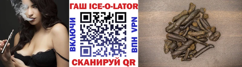 shop клад  Арамиль  Гашиш ice o lator 