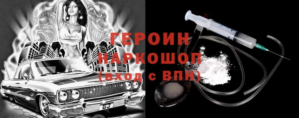 MESCALINE Алексеевка
