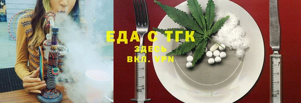 меф VHQ Алексин