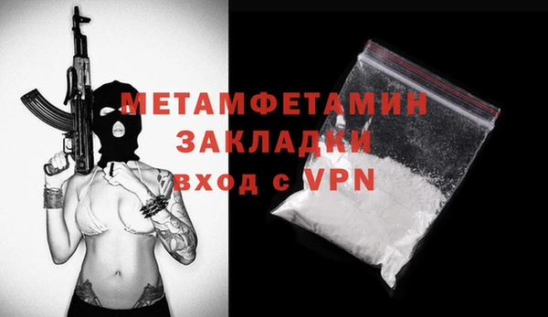 каннабис Рославль
