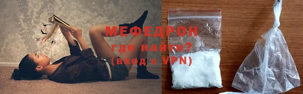 меф VHQ Алексин
