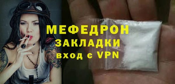а пвп мука Россошь
