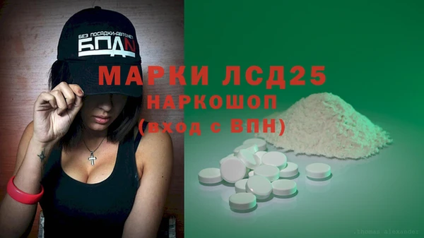 MESCALINE Алексеевка