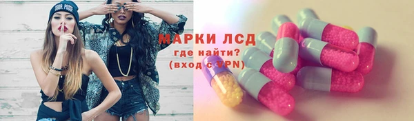 меф VHQ Алексин