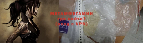каннабис Рославль