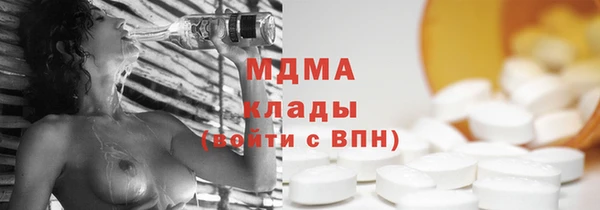 MESCALINE Алексеевка