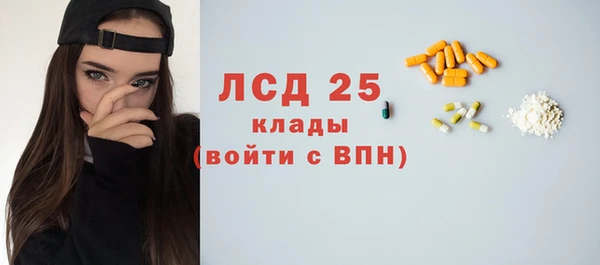 MESCALINE Алексеевка