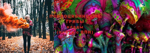 каннабис Рославль