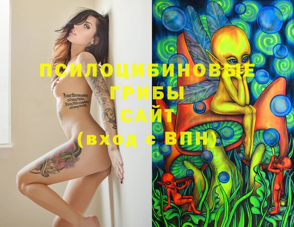 MESCALINE Алексеевка