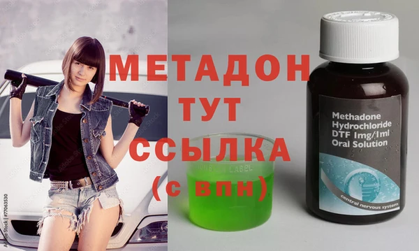 каннабис Рославль