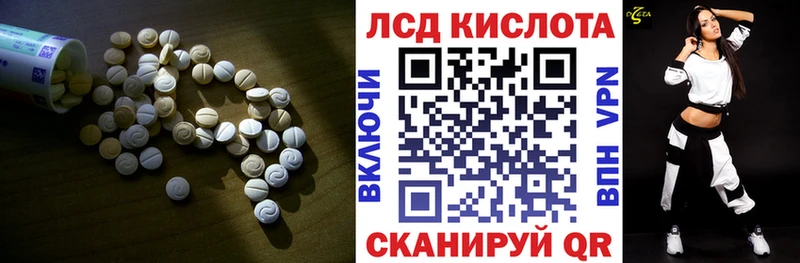 Лсд 25 экстази ecstasy Арамиль