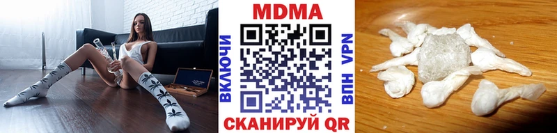 МДМА кристаллы  наркотики  Арамиль 