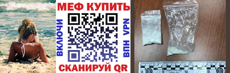 МЯУ-МЯУ VHQ  блэк спрут рабочий сайт  Арамиль 