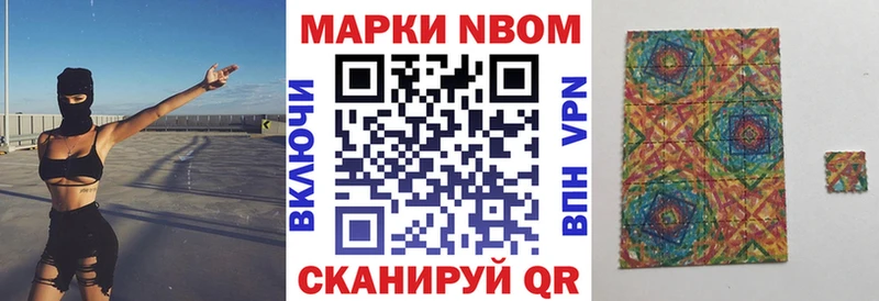 где найти   Арамиль  Наркотические марки 1,8мг 