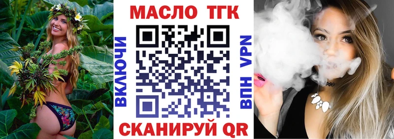 наркошоп Арамиль Дистиллят ТГК THC oil